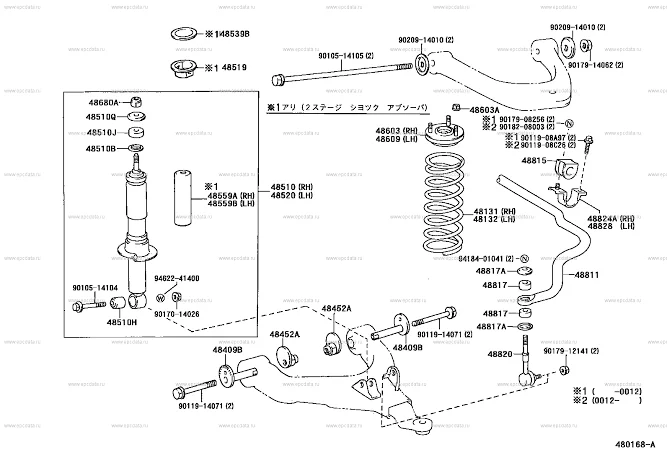 Toyota Hilux Spare Parts List and Part Numbers: Drivetrain Toyota Hilux Spare Parts List and Part Numbers: Drivetrain